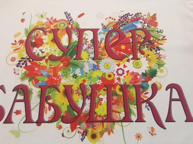 Футболки с надписями на заказ